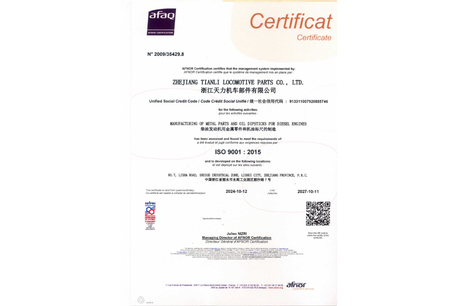 ISO9001